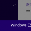方框里面打√ 符号复制